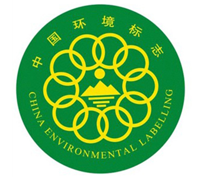 十環認證